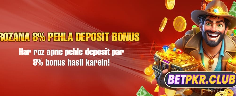 Claim Your Daily Bonus
